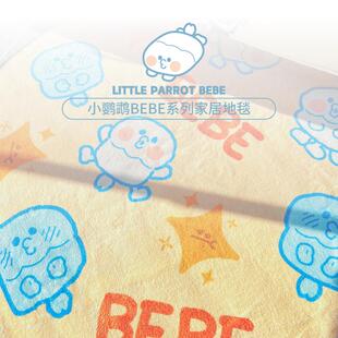 小鹦鹉BEBE家居卧室地毯浴室门口吸水防滑垫客厅儿童房可爱地毯