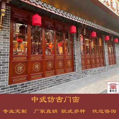 东阳木雕实木花格仿古门窗挂落隔断屏风实木门窗中式吊顶雕花玄关