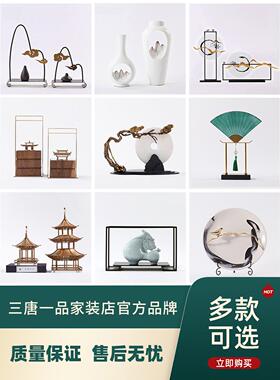 新中式摆件禅意高端客厅酒柜玄关博古架样板间创意家居软装工艺品