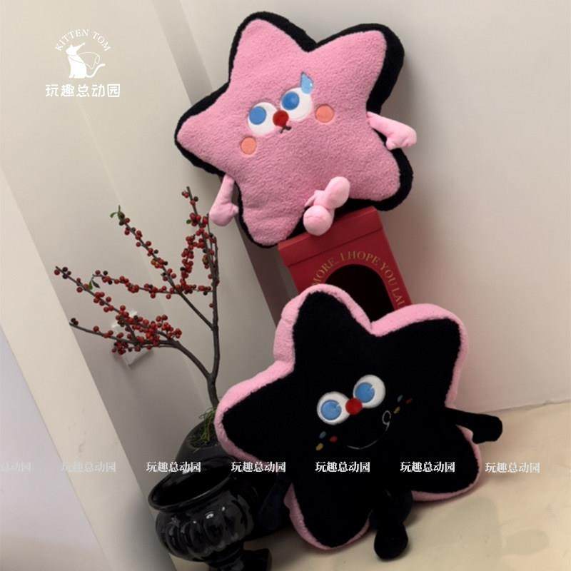 多巴胺星星抱枕被子两用办公室午睡枕头靠枕垫车载午休毯子二合一,居家布艺,抱枕被,淘宝优惠券,粉丝福利购,淘宝优惠卷