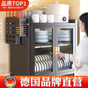 德国多功能厨房置物架碗碟碗盘收纳架家用碗柜碗筷收纳盒沥水架子