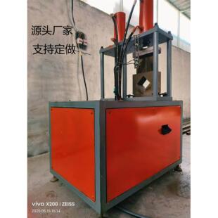 方管切断机角铁槽钢切断冲孔不锈钢圆管冲弧机开口方管圆管冲孔机