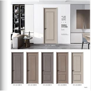 套装门家用房间卧室门室内门生态门子母双开免漆门实木复合烤漆门
