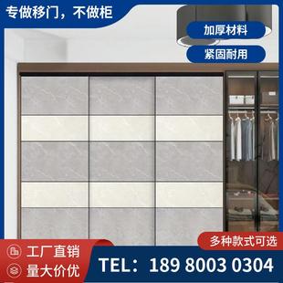 衣柜移门推拉门定制卧室阳台橱柜门定制北欧现代简约躺门滑门定制