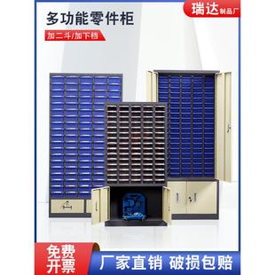 零件收纳柜抽屉式元器件盒螺丝五金工具储物料样品留样配件分类柜