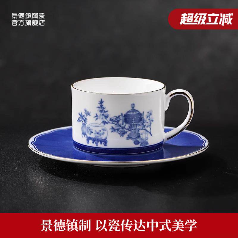 景德镇官方陶瓷咖啡杯碟情侣对杯家用下午茶高颜值精致礼物礼盒装