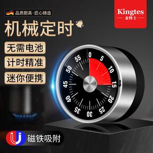 厨房计时器机械定时器学习学生闹钟带磁铁磁吸迷你倒计时提醒器