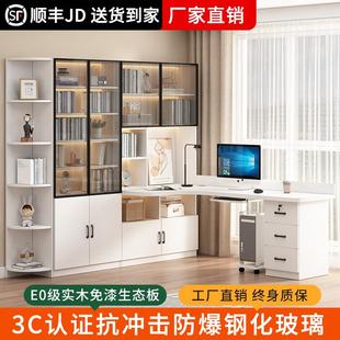电脑桌书柜组合 实木转角书桌书架一体儿童学习写字桌简约家用台式