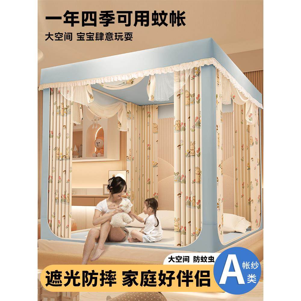 防摔蚊帐家用卧室蒙古包免安装一体式遮光床帘2024新款儿童新型文