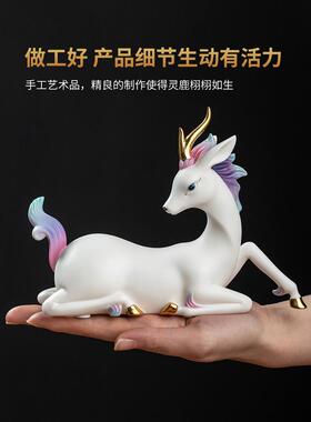 陶瓷一路有你鹿饰品，一副办公家居客厅办公桌面增财装饰工艺品