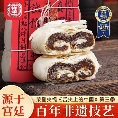 速发祥禾饽饽铺枣泥卷酥天