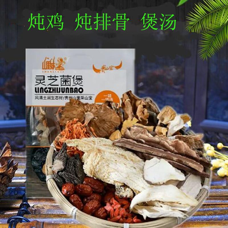 速发贵州特产贵山宝山里妹