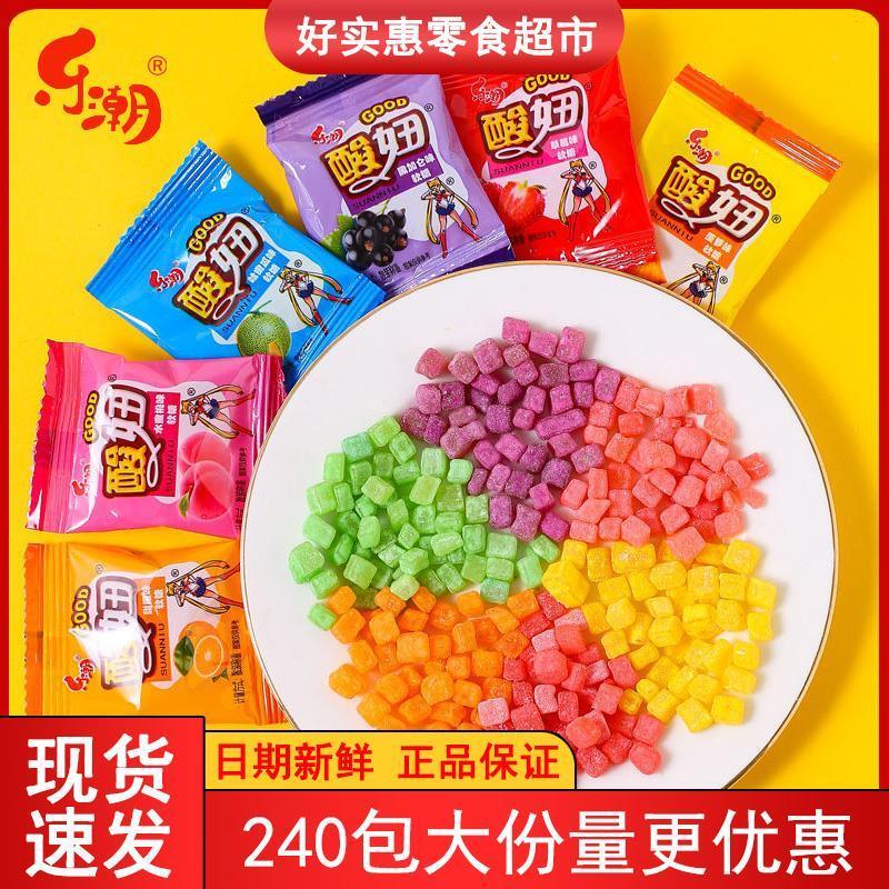 速发酸妞软糖8090后怀旧小时候年货零食品小吃儿时qq糖果童年年代