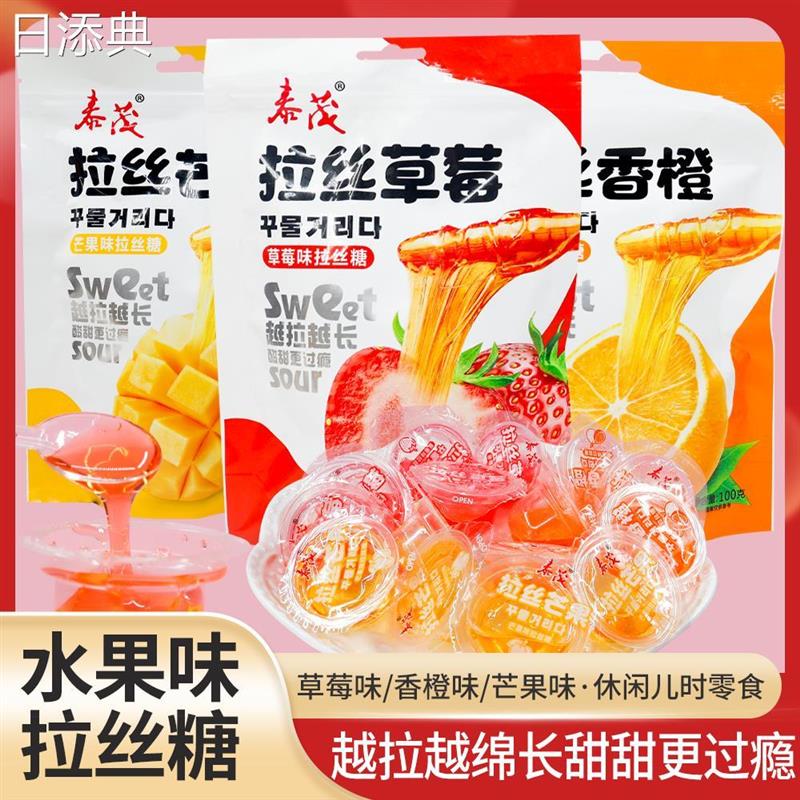 速发泰茂拉丝糖水果味麦芽糖浆100g袋装8090后怀旧儿童小零食