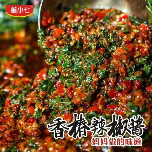 速发香椿叶辣椒酱220g农家