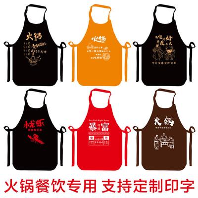 一次性商用无纺布围裙防