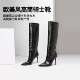 feet& love欧美风尖头鳄鱼纹大筒围高跟长靴女不过膝骑士靴
