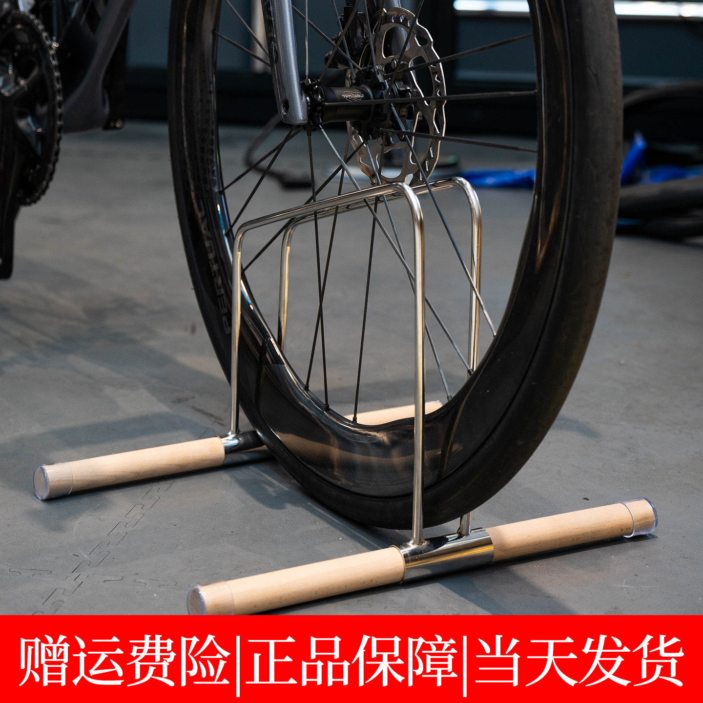 不锈钢实木停车架自行车立式支架公路山地车加粗放置架单车室内
