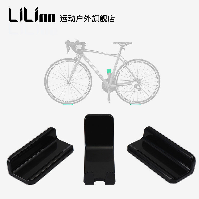 LiLioo自行车挂架墙壁挂钩公路山地挂壁展示架单车挂墙防磨停车架