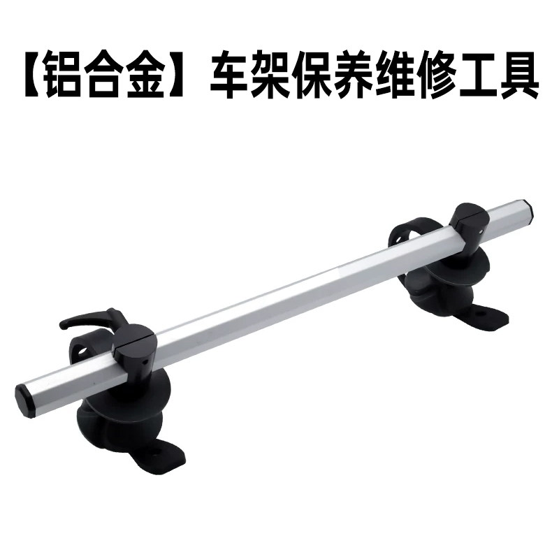 碳纤维铝合金单车维修夹具