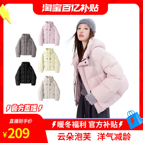 MSHR连帽白鸭绒保暖女羽绒服