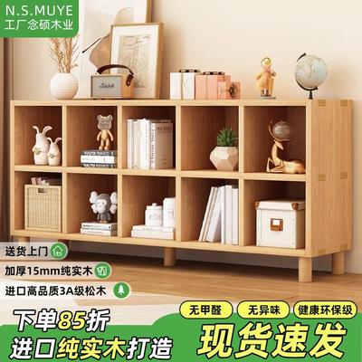实木书架落地置物架儿童