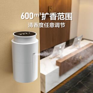 酒店大堂扩香机商用吸顶香薰机自动喷香机酒吧香氛机五星级制香机