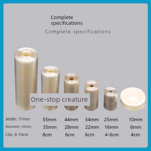 透析袋实验室美国进口再