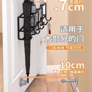 置挂h 雨伞收纳架伞架收纳挂钩放伞置物架神器家用门口壁挂式