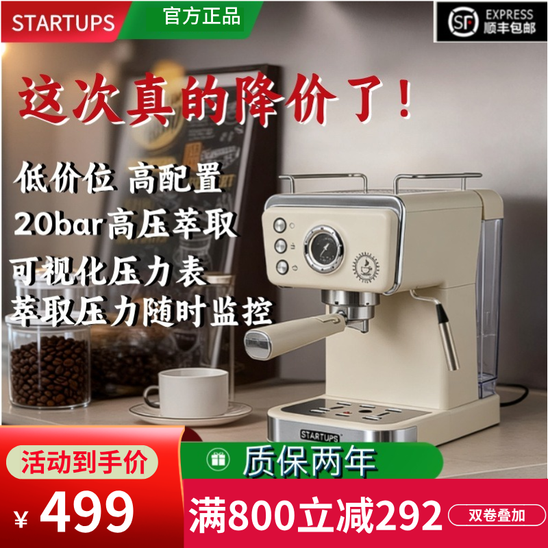 20bar咖啡机家用小型半自动意式