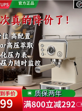 初创STARTUPS咖啡机家用小型半自动意式浓缩2025新款