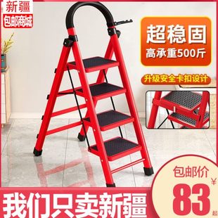 包邮 楼梯伸缩梯哥室内多功能人字梯梯子家用折叠梯加厚梯步新疆