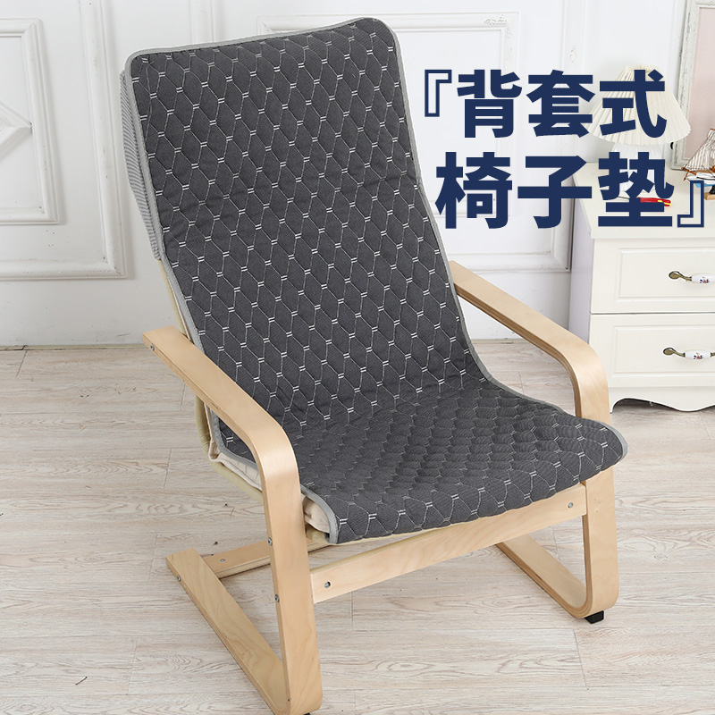 四季通用摇摇椅波昂休闲椅垫冬季办公室久坐O躺椅坐垫靠背一体垫