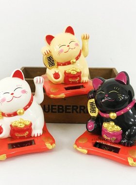 3.5寸中号太阳能摇手招财猫汽车装饰品烘焙蛋糕摆件