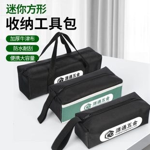 电工工具包结实耐用帆布加厚木工收纳专用便携手提多功能维修定制