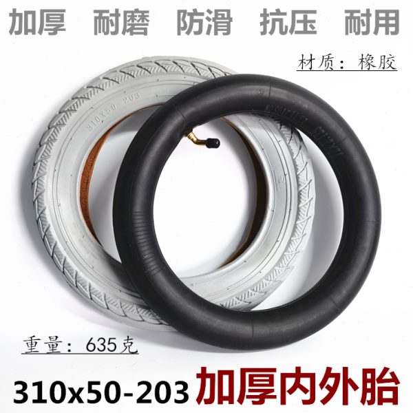 ?-胎310?x123配件内外20胎内外50胎互邦电动轮椅?2内外x?12寸