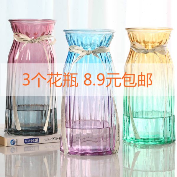 【三件套】玻璃花瓶彩色透明水培富贵竹百合花瓶创意客厅插花摆件