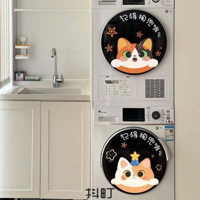 可爱小猫滚筒洗衣机防水装饰贴纸