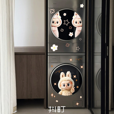 滚筒洗衣机可爱玩偶美化装饰贴