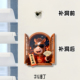 2026马年新年补洞贴画墙面装 饰遮丑神器亚克力瓷砖洞孔小图案贴纸