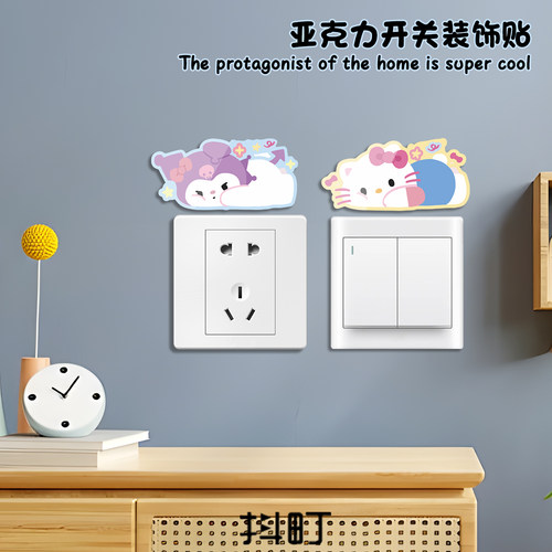 开关装饰贴3D小猫个性创意