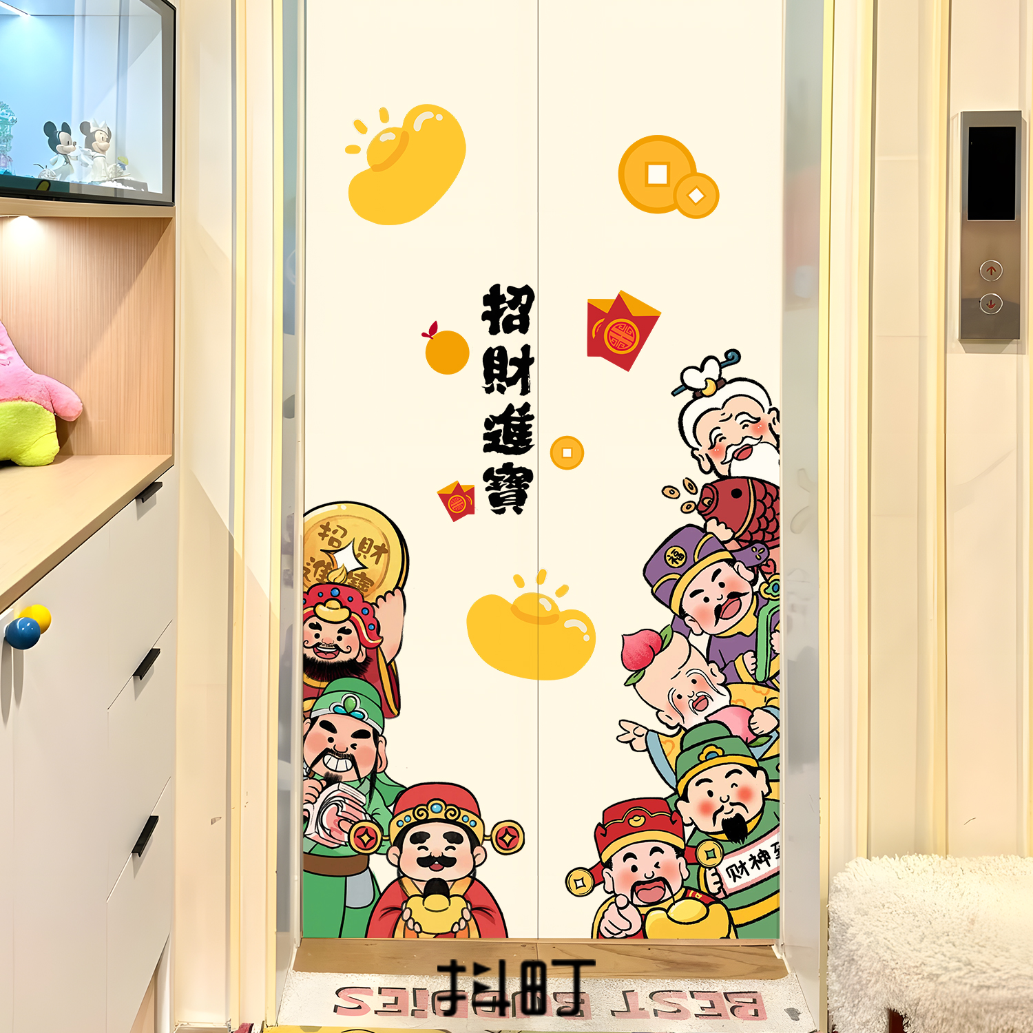 财神爷电梯门遮丑装饰贴纸