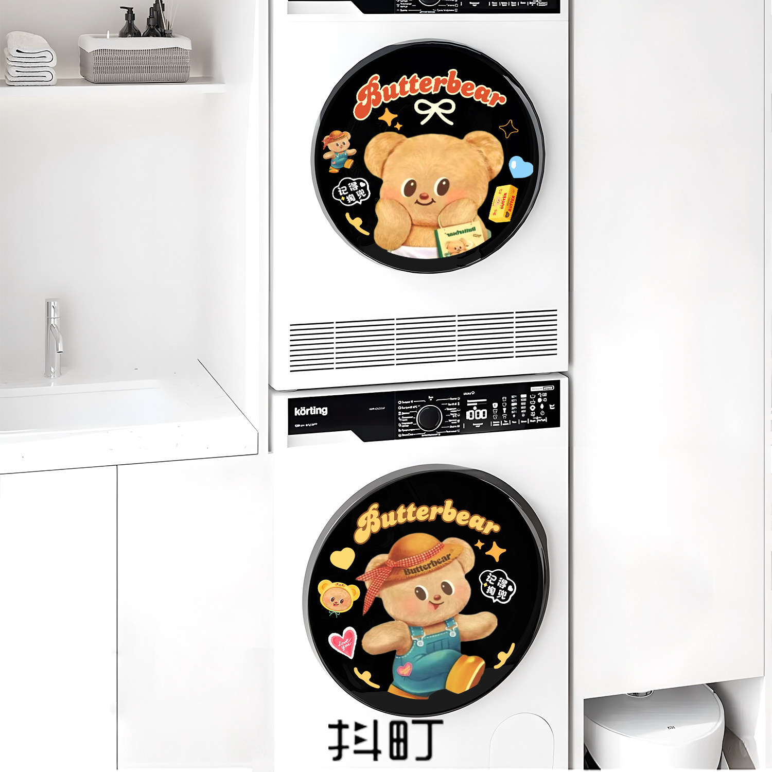 黄油小熊滚筒洗衣机装饰贴