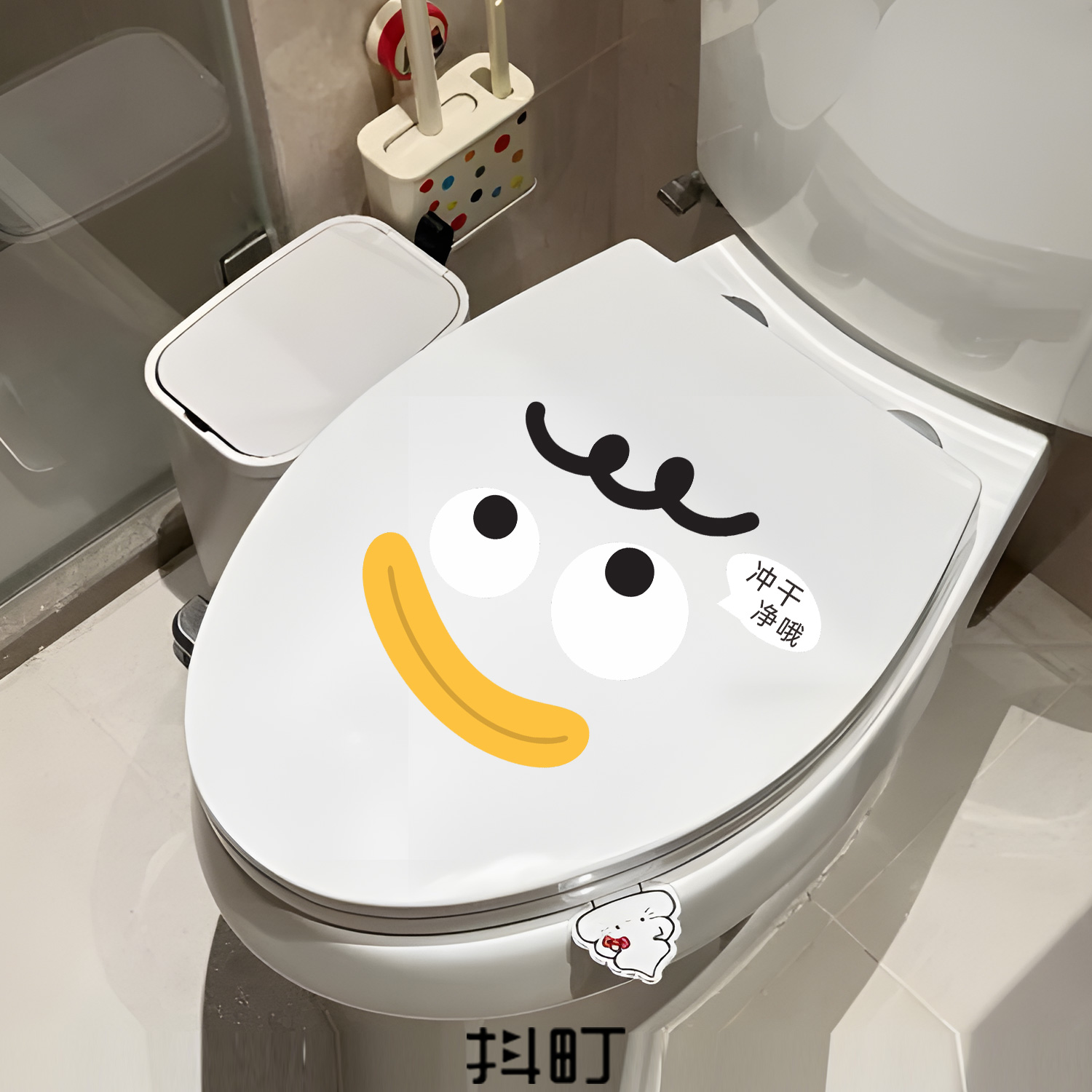 可爱搞怪表情马桶贴卫生间厕所