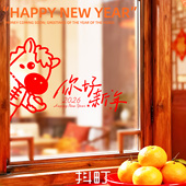 马年窗花自粘贴商场玻璃门窗剪纸样式 饰 新年贴画厨房阳台门节庆装