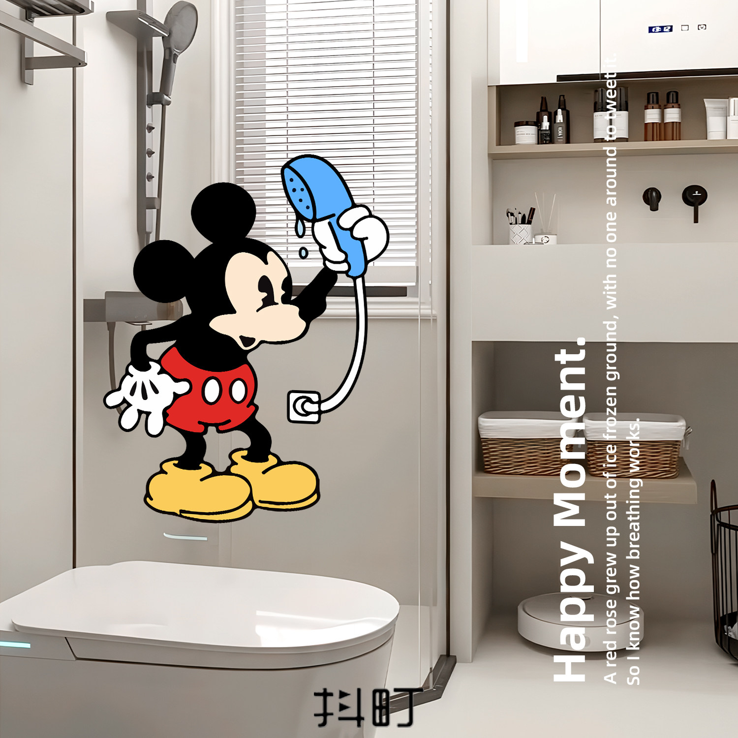 洗澡米奇儿童房防撞静电贴