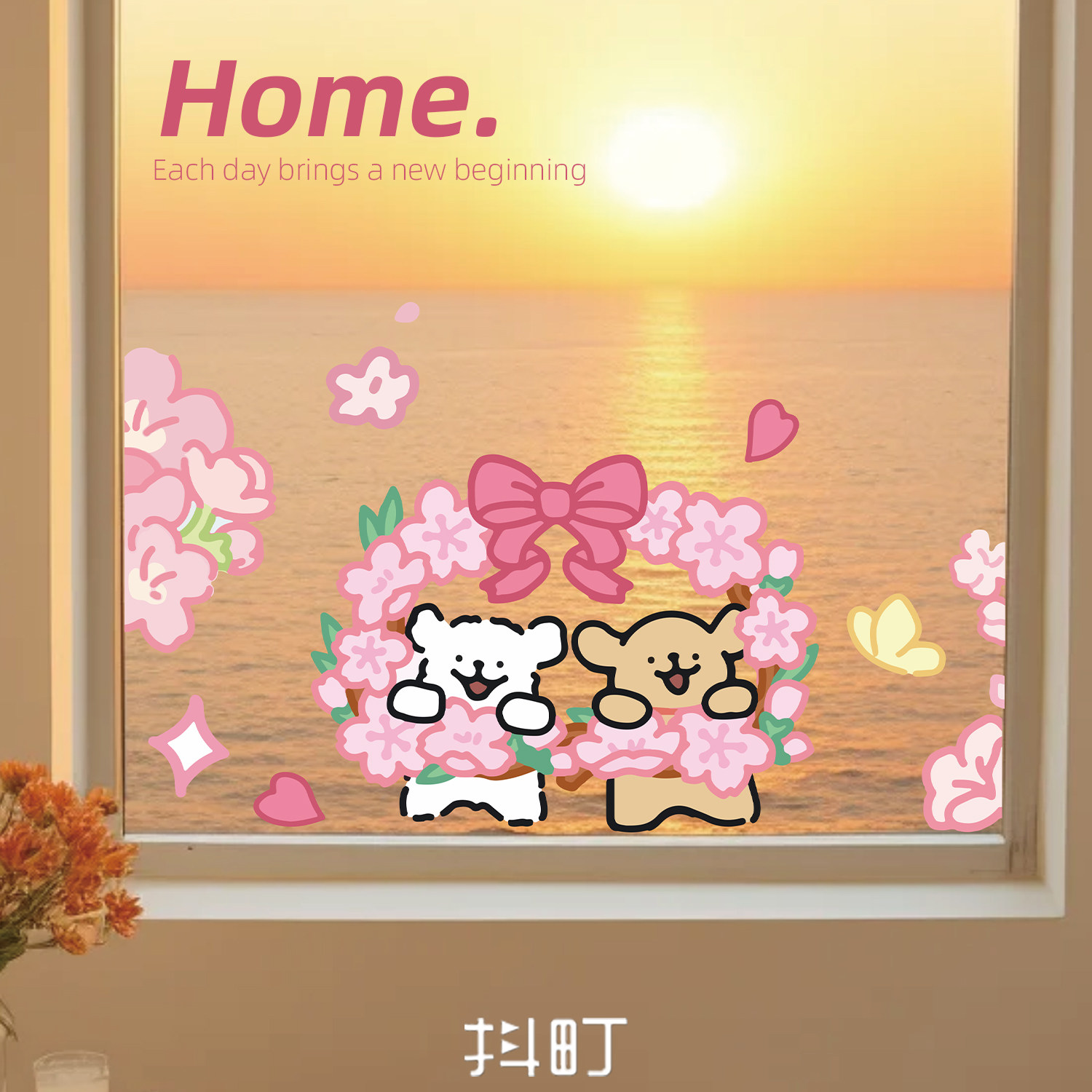粉红小狗镜面防撞遮丑贴