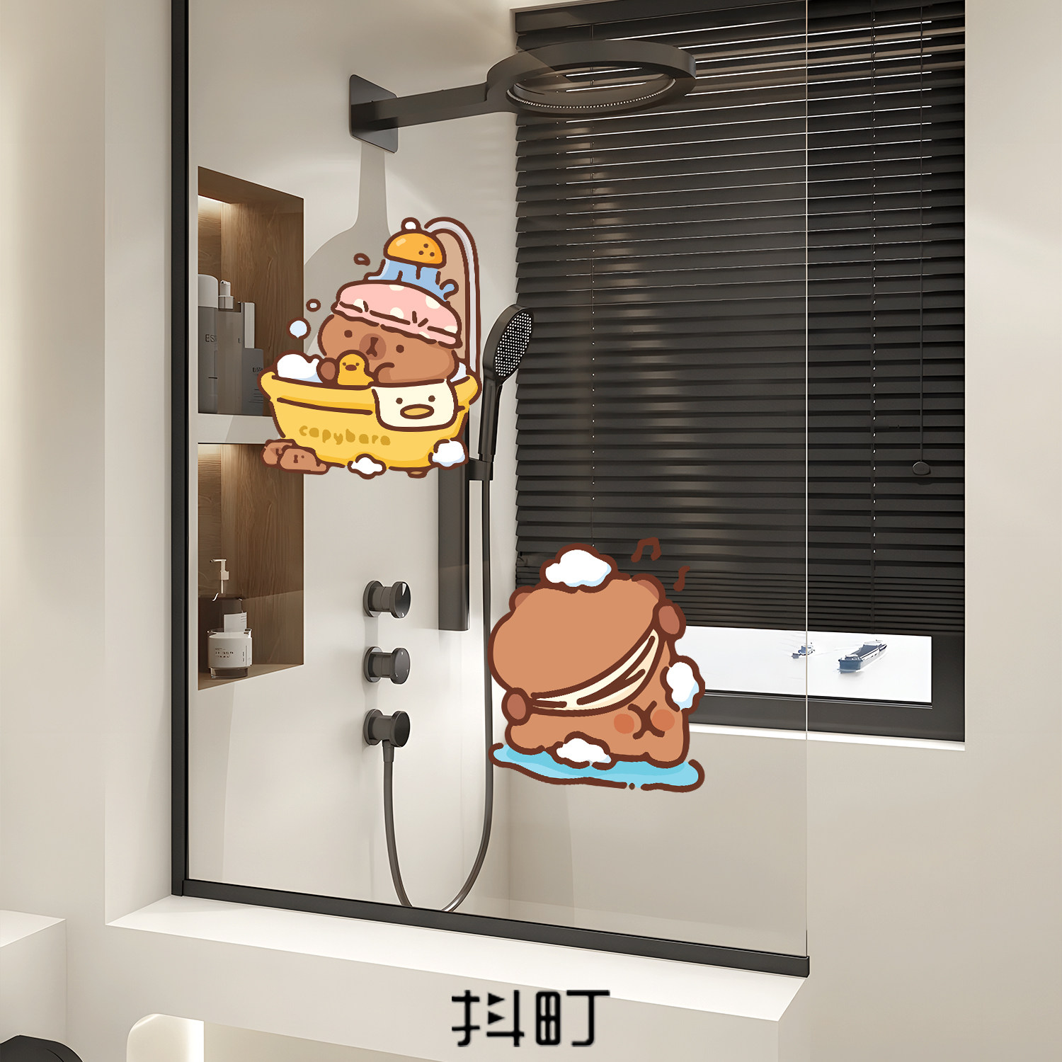 创意可爱卡皮巴拉贴纸浴室玻璃门镜面卡通贴画厨房玻璃门窗美化贴,家居饰品,玻璃膜/贴,淘宝优惠券,粉丝福利购,淘宝优惠卷