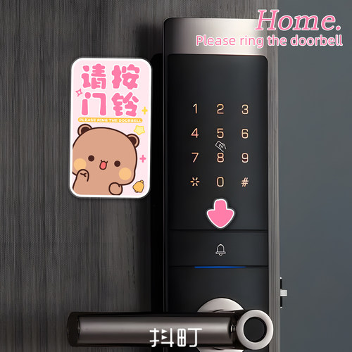 卡通小熊可爱请按门铃亚克力门贴