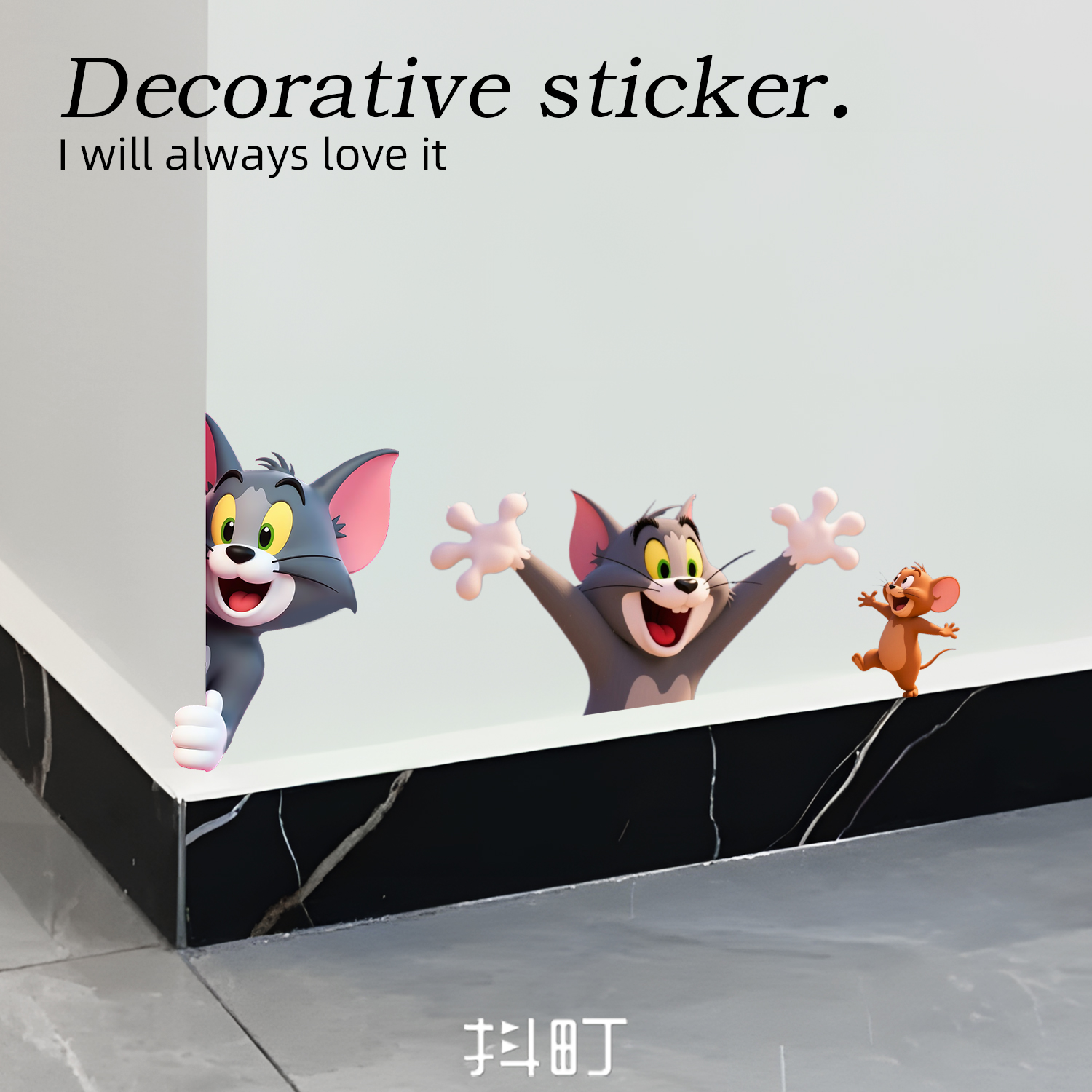 墙面装饰猫和老鼠补洞贴纸